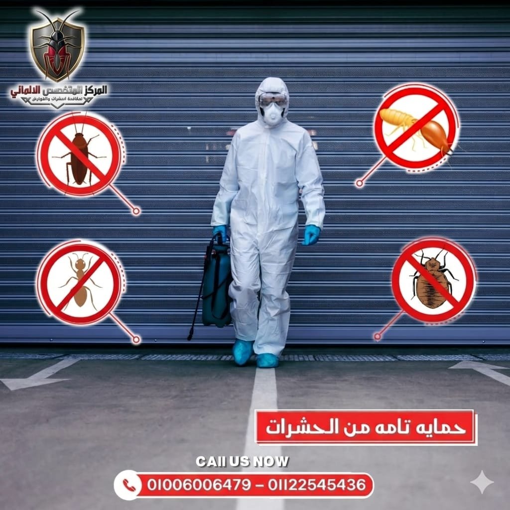 فريق عمل المركز المتخصص