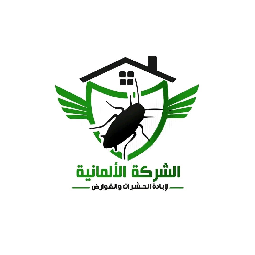 لوجو الشركة الألمانية لإبادة الحشرات